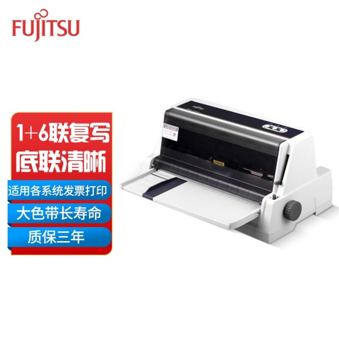 富士通（Fujitsu）针式打印机DPK750Pro平推票据82列打印列宽发票打印机